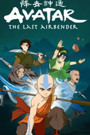 Avatar: The Last Airbender - Sozin's Comet