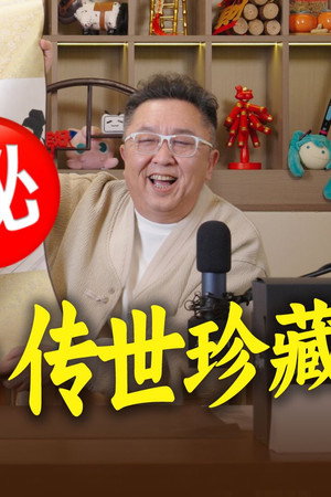 Episode 15
