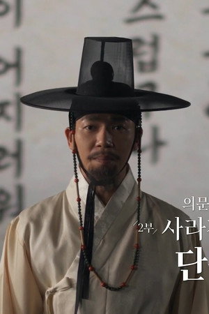 Episode 10
