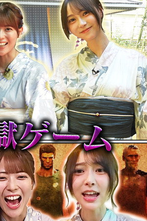 Episode 31