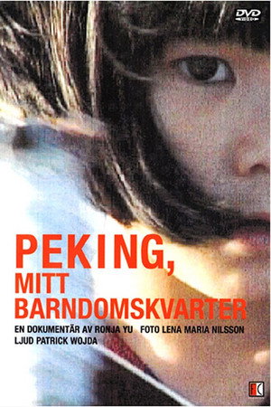 Peking, Mitt Barndomskvarter