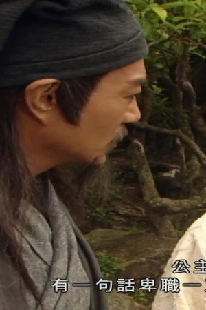 Episode 24
