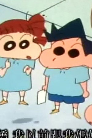Episode 557