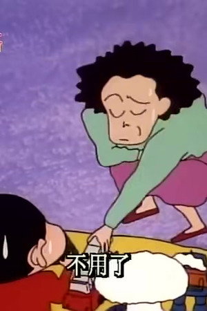 Episode 200