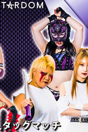 Stardom in Tokorozawa