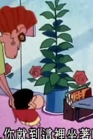 Episode 434