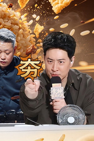 Episode 20