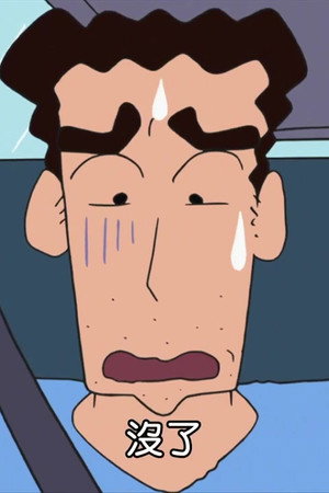 Episode 23