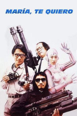 鐵甲無敵瑪利亞