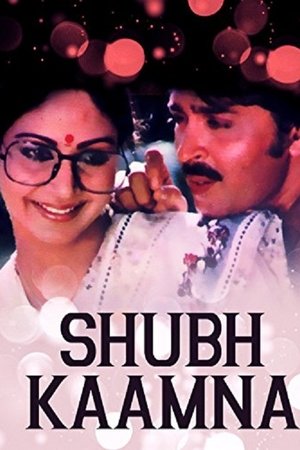Shubh Kaamna