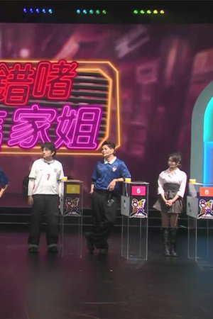 Episode 30