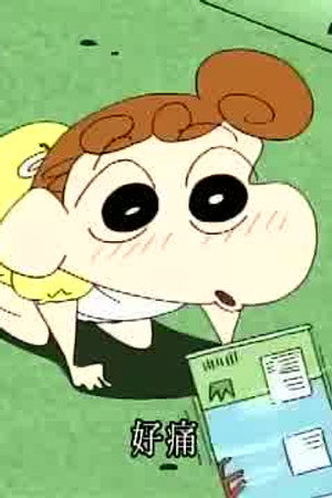 Episode 763