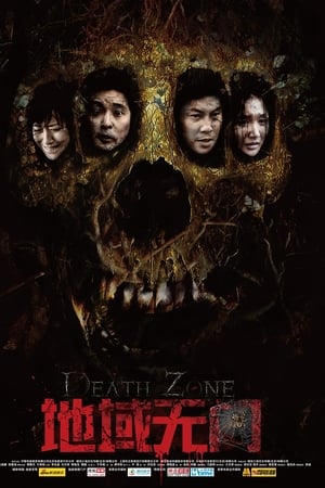 Death Zone