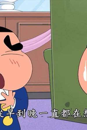 Episode 3