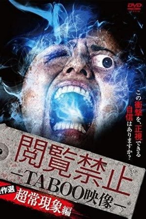 Viewing Prohibited TABOO Video: Masterpiece Selection - Paranormal Edition
