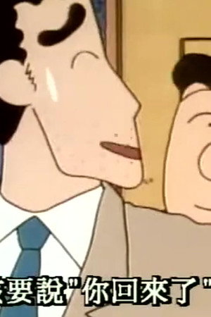 Episode 258