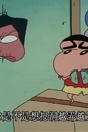 Episode 653
