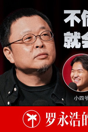 Episode 31