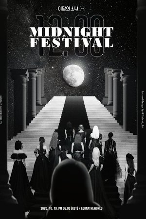 LOONA On Wave [LOONATHEWORLD : Midnight Festival]