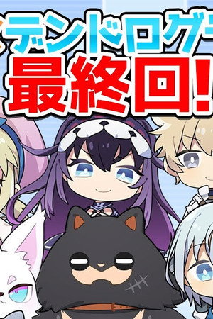 Naze Nani Dendrogram #20