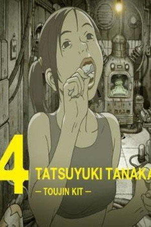Toujin Kit