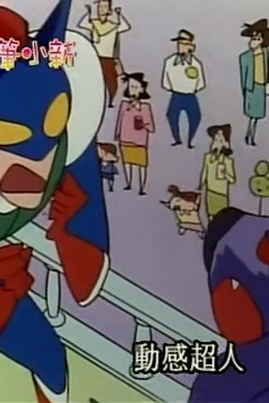 Episode 392