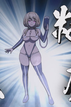 Mizutani the Slimer