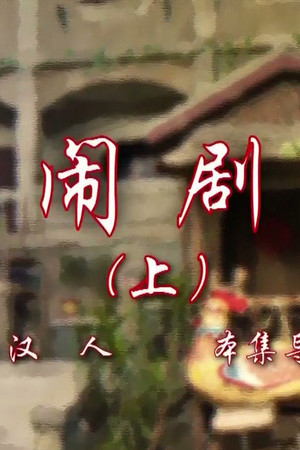 Episode 71