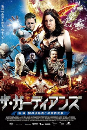 Dark Rising: Warrior of Worlds