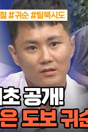 Episode 764