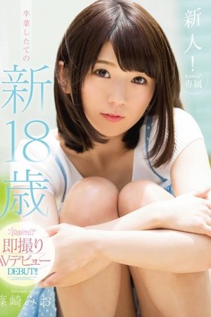 Rookie!kawaii * Exclusive Graduation Freshly Of New 18-year-old Yearn To Idle Pure 1000% Kawaii * Immediately Take AV Debut Mio Shinozaki