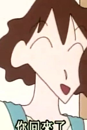 Episode 86