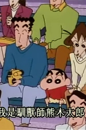 Episode 43