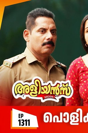 The House Redevelopment Plan