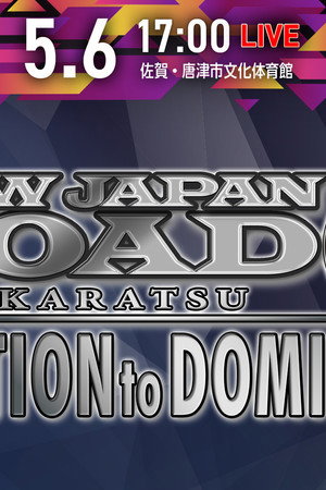 NEW JAPAN ROAD in KARATSU －IGNITION to DOMINION