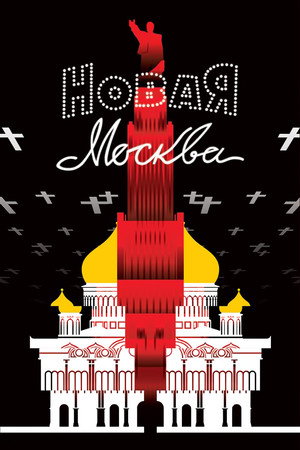The New Moscow