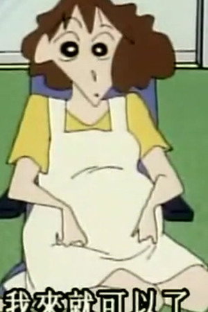 Episode 88