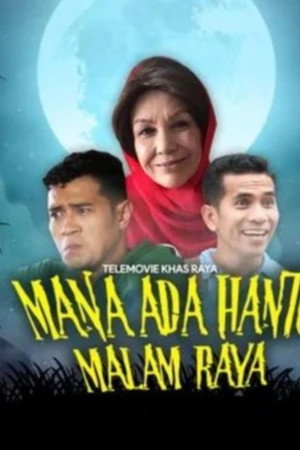 Mana Ada Hantu Malam Raya
