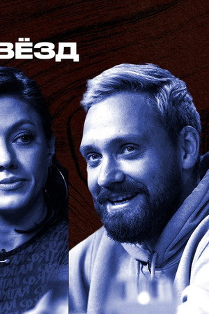 Episode 15