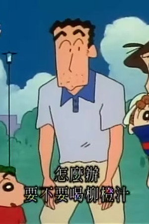 Episode 585