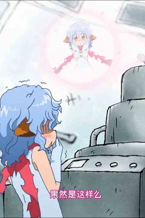 Muromi-san and the Secret Advanced Civilization