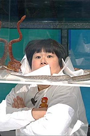 epizoda