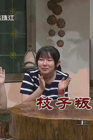 Episode 3271