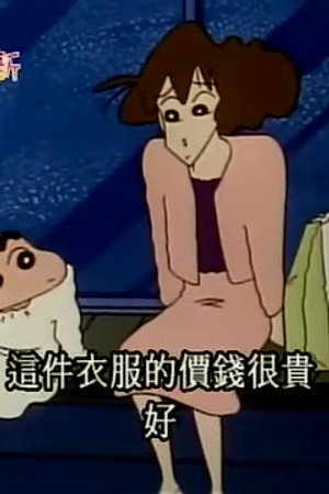 Episode 350