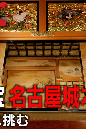 Episode 84