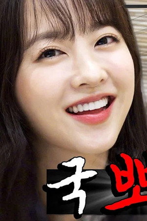 One day, Park Bo-young walked into my front door..😮💥