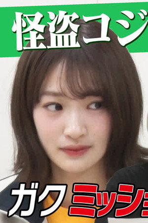 Episode 24