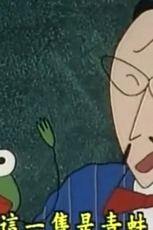 Episode 40