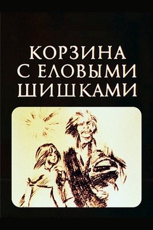 A Basket With Spruce Cones