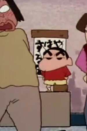 Episode 686